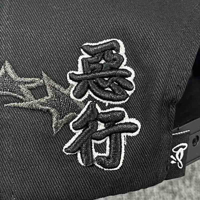 Gorra SynaWorld Star Black