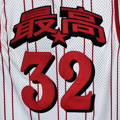 Playera Supreme Star Basketball Jersey White